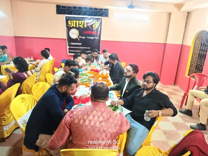 Aahare caterer